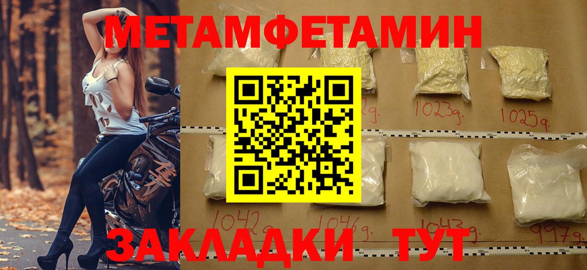 АМФ  Вход с VPN  Сызрань  Амфетамин 97% 
