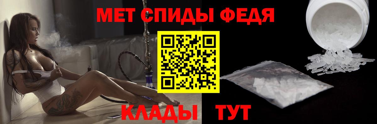 АМФ VHQ Сызрань