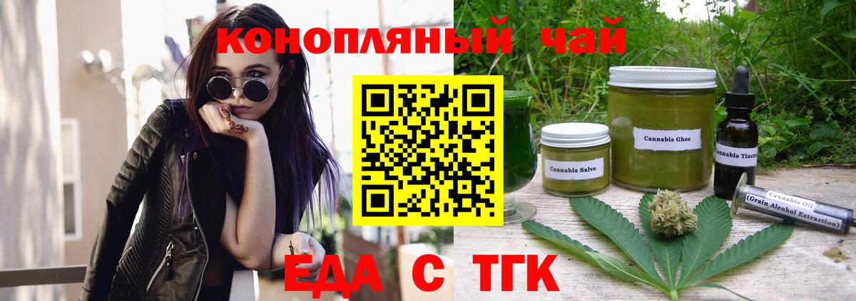 Canna-Cookies марихуана  Вход с VPN  Сызрань 