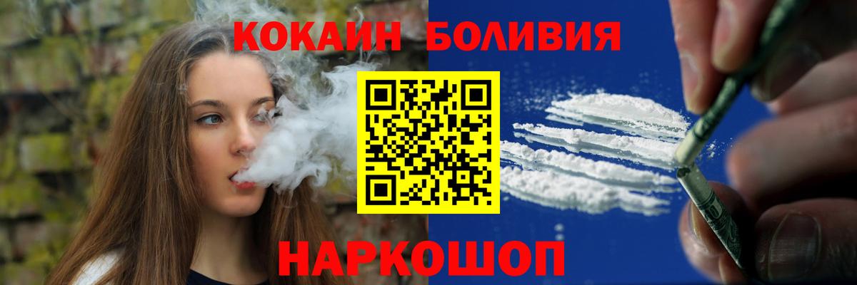 Кокаин 98%  КОКАИН 98%  Сызрань  Вход с VPN 