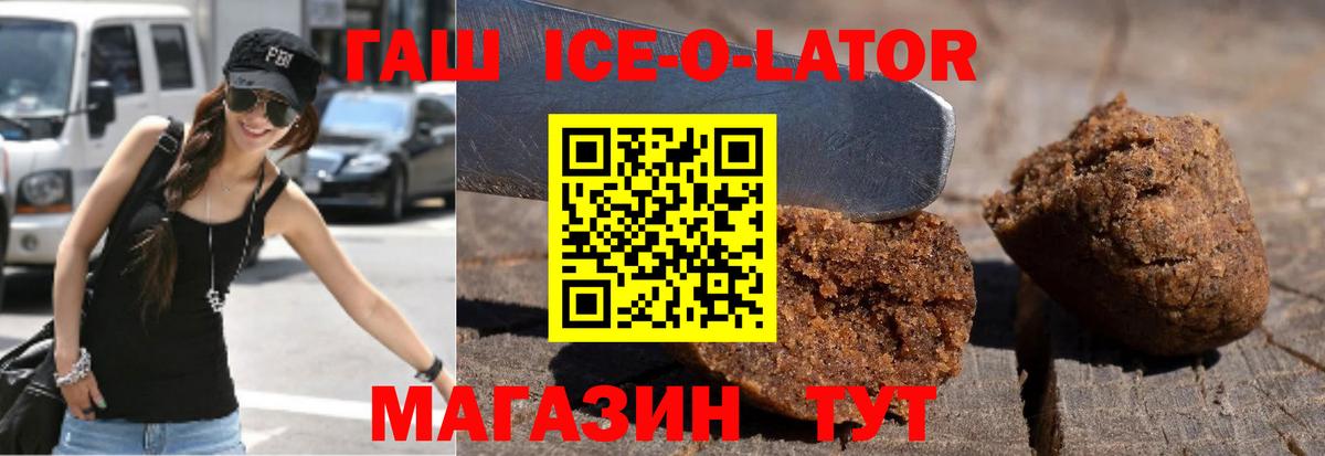 Гашиш хэш  Гашиш VHQ  Вход с VPN  ГАШ  Сызрань 