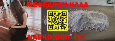 ешки Волжский