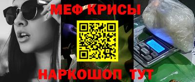 альфа пвп VHQ Белорецк