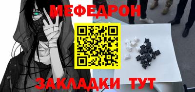 ешки Волжский