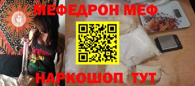 кокаин премиум Волжск