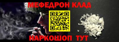 кокаин Бердск