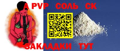 ешки Волжский
