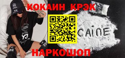 ешки Волжский