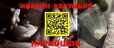 ешки Волжский