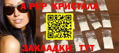 кокаин премиум Волжск