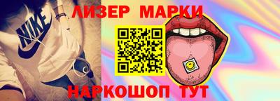 герыч Волгодонск