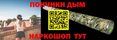 герыч Волгодонск