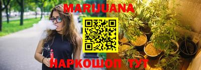 герыч Волгодонск