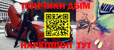 кокаин премиум Волжск