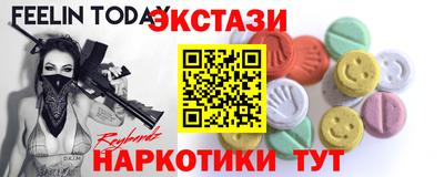герыч Волгодонск