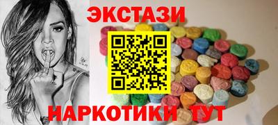 ешки Волжский