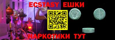 ешки Волжский