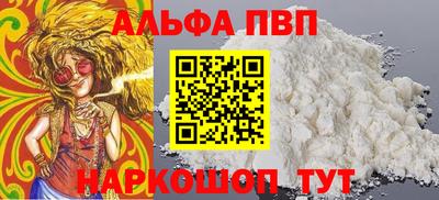 ешки Волжский