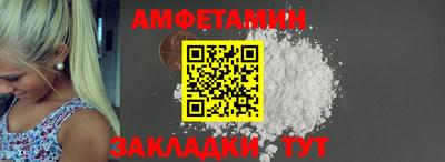 герыч Волгодонск