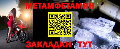 кокаин премиум Волжск