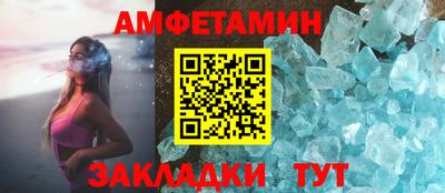 герыч Волгодонск