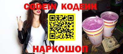 кокаин премиум Волжск
