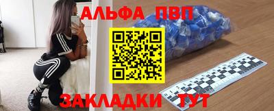 ешки Волжский