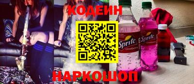 герыч Волгодонск