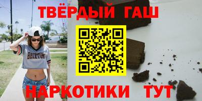 герыч Волгодонск