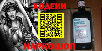 кокаин премиум Волжск