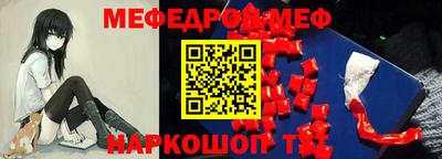 ешки Волжский