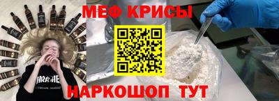 кокаин премиум Волжск