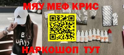 кокаин премиум Волжск