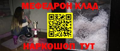 кокаин премиум Волжск