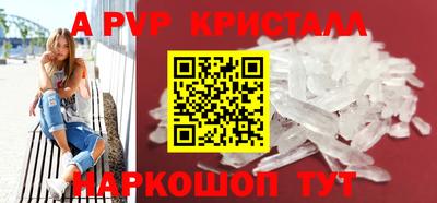 ешки Волжский