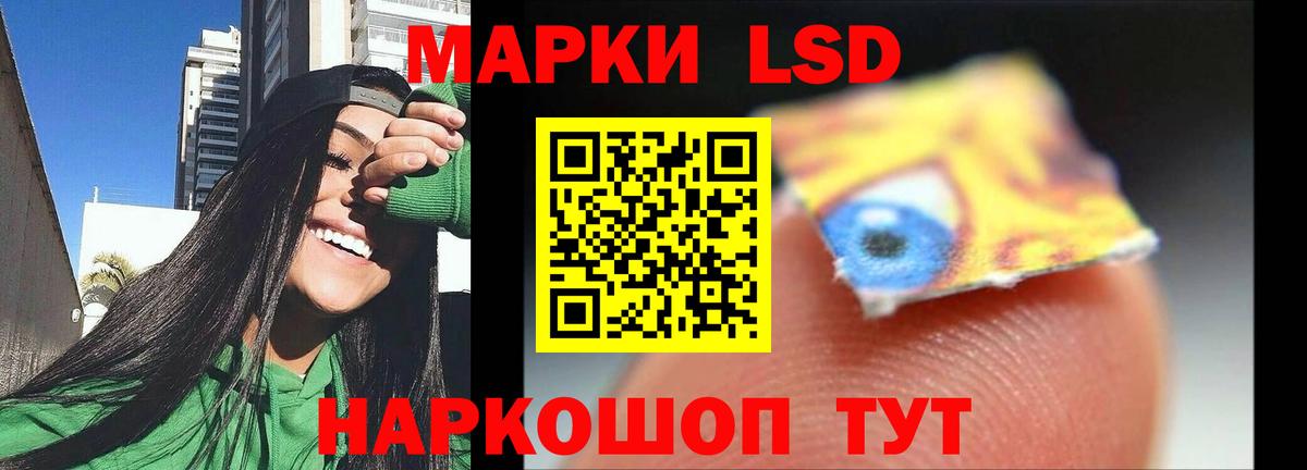 Лсд 25 экстази кислота  hydra   Сызрань  Вход с VPN  Лсд 25 экстази 