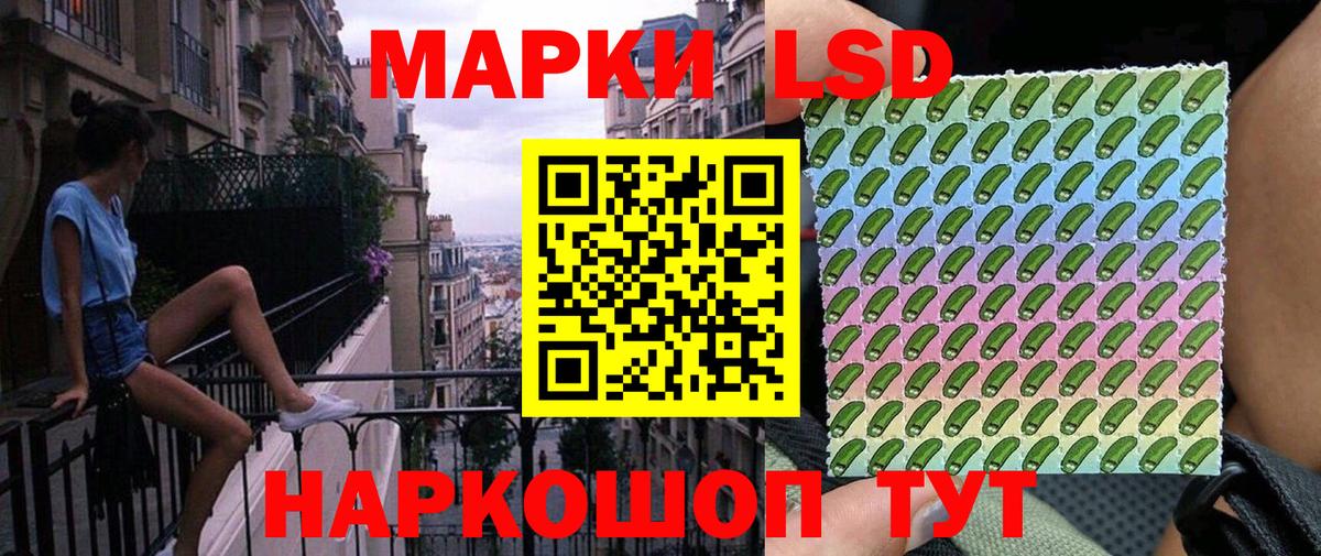 Марки NBOMe 1,5мг  Вход с VPN  купить закладку  Марки N-bome  Сызрань  Марки NBOMe 1,5мг 