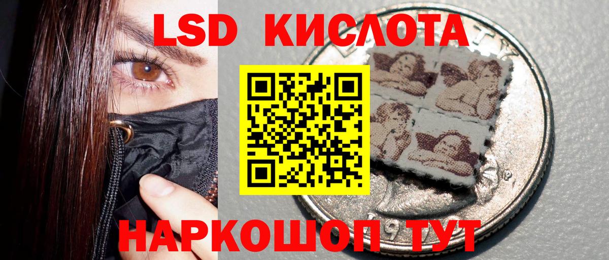 Марки N-bome 1,8мг Сызрань