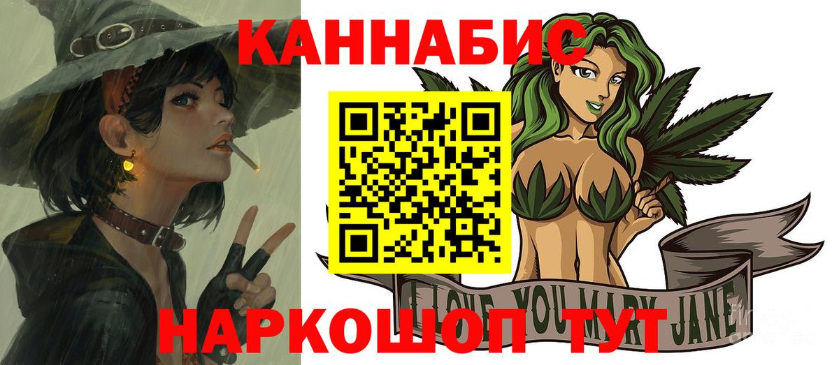 Бошки Шишки марихуана Сызрань