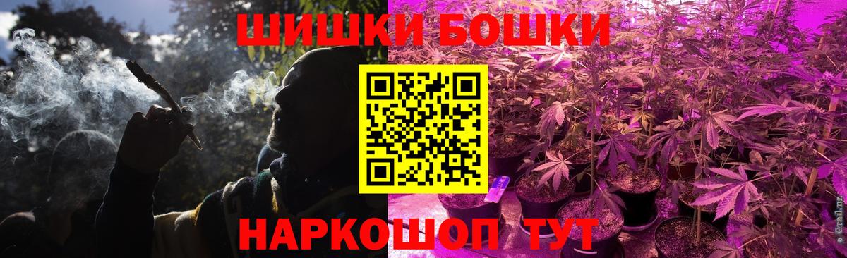 Канабис семена  Бошки марихуана индика  Сызрань  Марихуана Bruce Banner  Вход с VPN  МАРИХУАНА OG Kush 